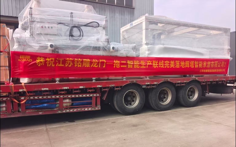Jiangsu Mingdiao Intelligent Equipment Successfully Delivers Gantry 